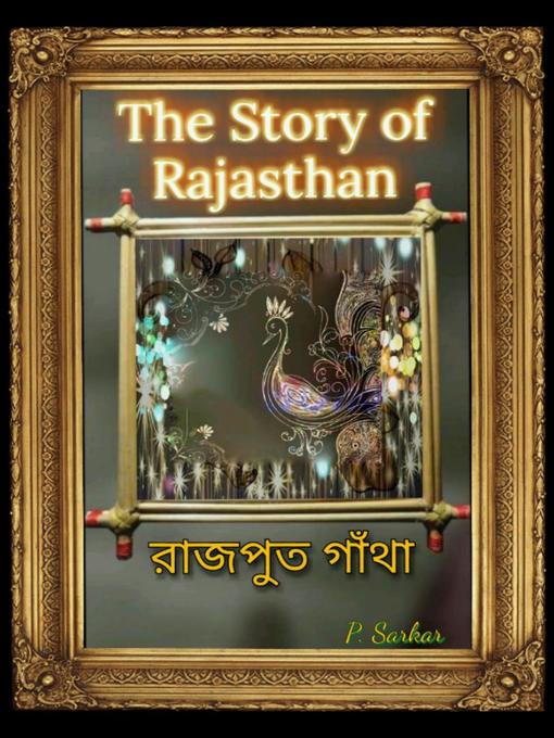 Title details for রাজপুত গাঁথা by P . Sarkar - Available